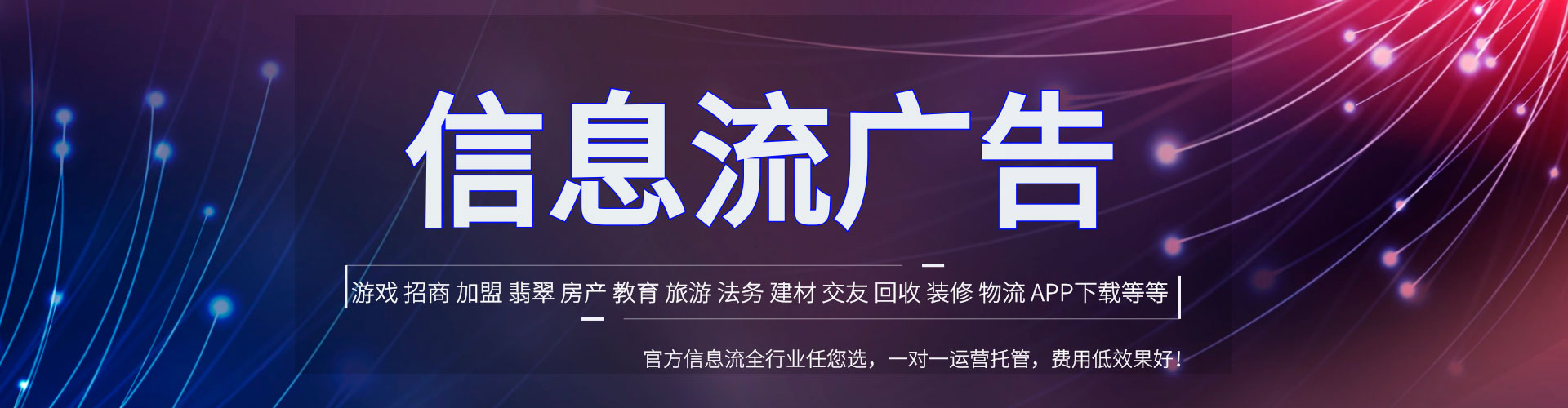 伊川竞价排名